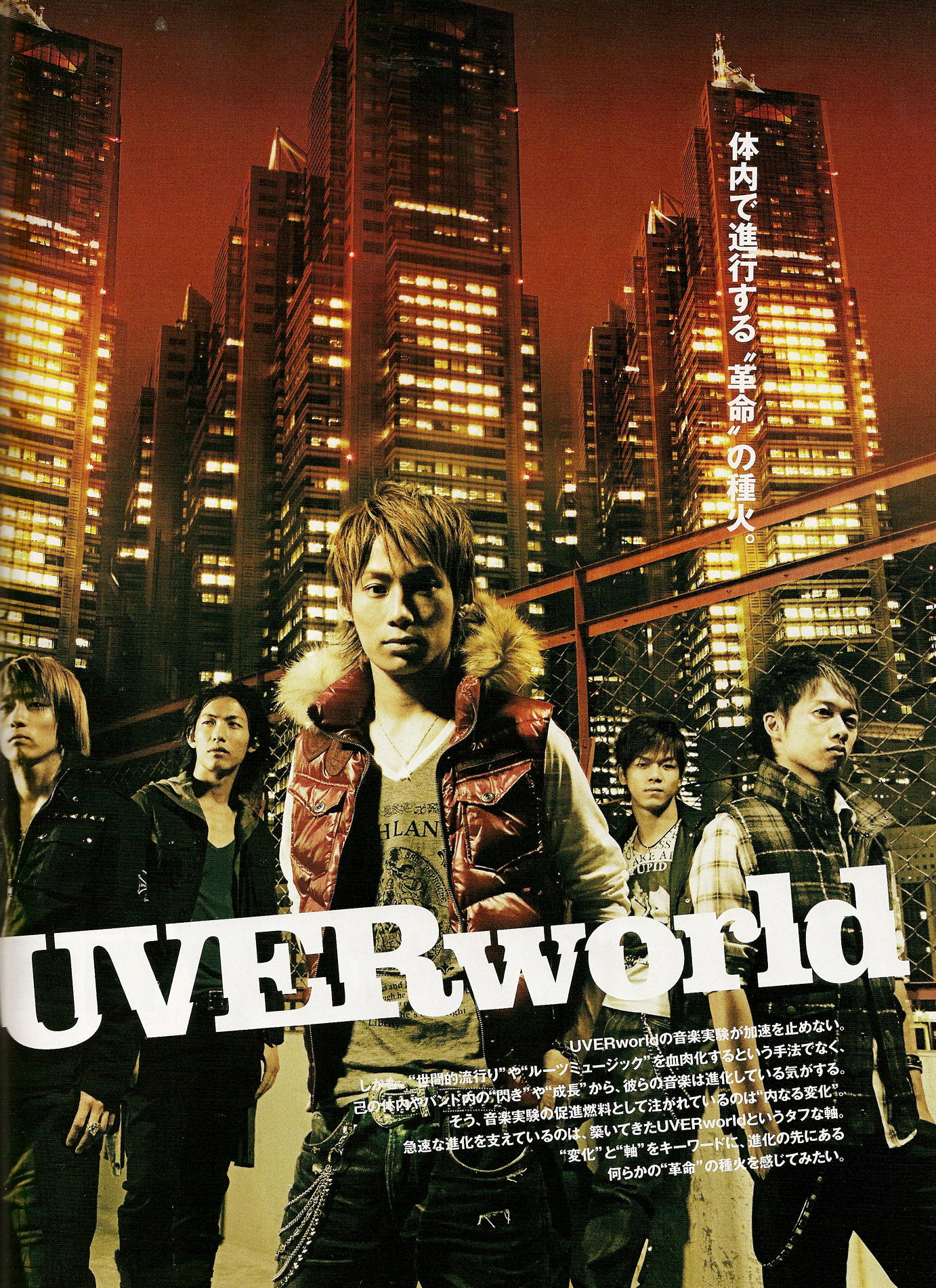 uverw, newsmaker, Japan, Stars, UVERworld, 